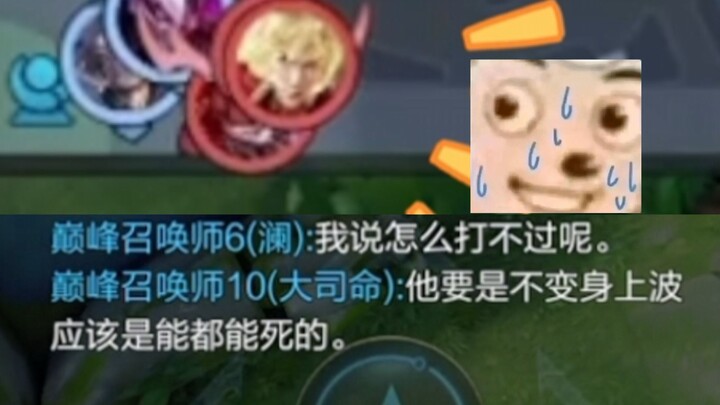 My teammates aren’t human—this game’s unplayable; none of them are human players.