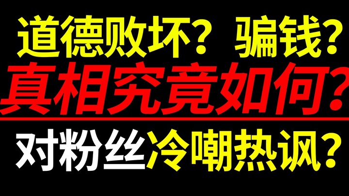 Phản hồi dành cho một cô nàng giả chết đầy linh hoạt