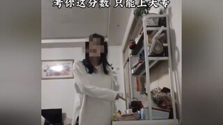 ไม่ว่าเธอจะสมัครเลือกอะไร ก็อย่าเข้าไปยุ่งเลย ต่อไปถ้ามีเรื่องไม่สบายใจเมื่อไร ก็จะโทษคุณทั้งหมด