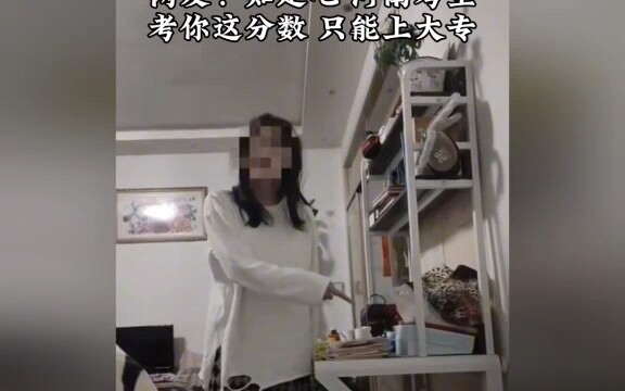 无论她报什么志愿，不要去干预。后面只要有不顺心的事情都会怪你