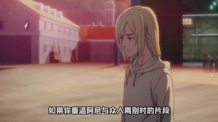 ผู้บัญชาการกองพันจริงๆ แล้วให้อภัยอาร์นี่ไปแล้วหรือยัง? บางเรื่อง เขาอาจต้องจดจำไปตลอดชีวิตก็ได้