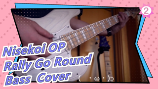 Nisekoi S2|OP-Rally Go Round(Bass Cover)_2