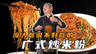 A favorite late-night snack eaten by 1.4 billion people in Guangdong? Refreshingly chewy and filling