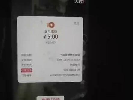 The people who came up with this ad deserve nothing less than being flayed and dismembered in the 18