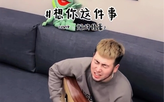 “Thế Bản Thường Thái”