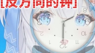 The clock that travels through time