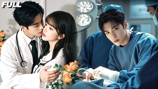 Dokter gu siangnya dingin, malemnya... hot banget! ‘cuma aku yang bisa tenangin dia!’ Apa rahasia...