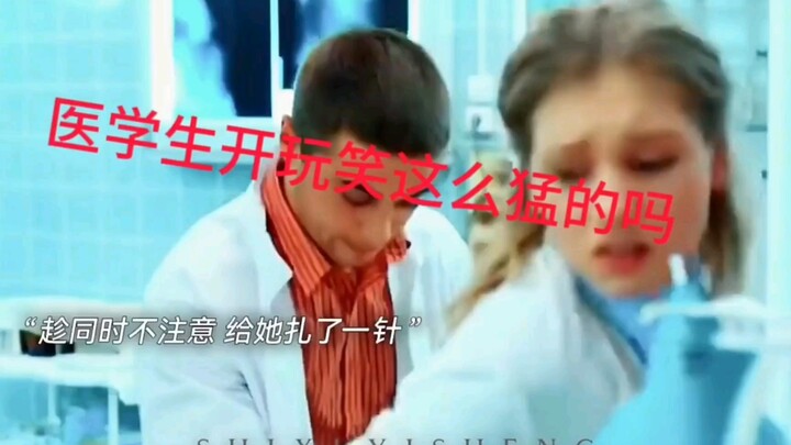 Medical students are just on another level—so badass!