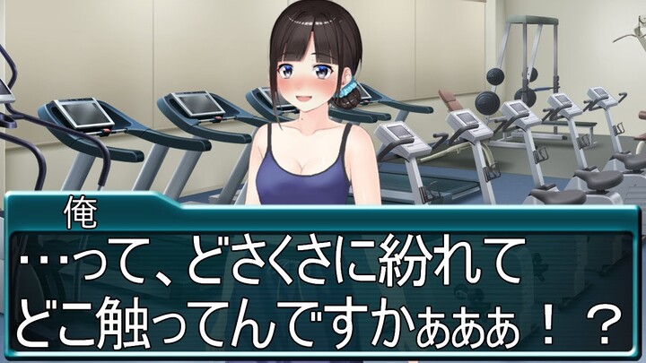 【アニメ】スポーツジムに入会したら、インストラクターが積極的すぎてヤバい展開に…♥【鈴鹿詩子・にじさんじ】【Utako Suzuka Nijisanji】English subtitles