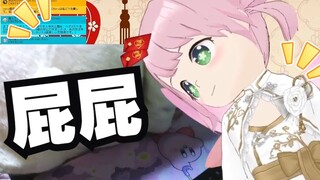 【咲花なる】好好说话别屁股对观众 日本妖精超美丽3D