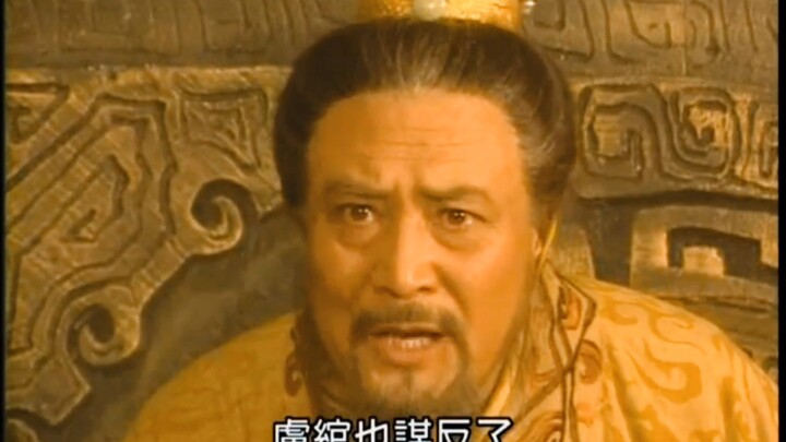 “卢绾谋反成了压倒刘邦的最后一根稻草”