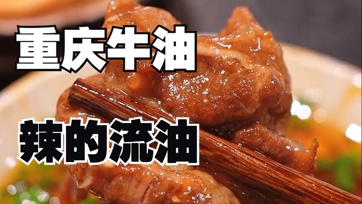 Đến Trùng Khánh mới biết... người Thành Đô suốt ngày sống trong “nhà vệ sinh thông tin”