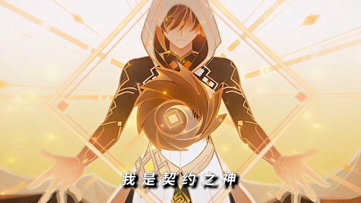 حكام العالم السبعة، يسعون وراء سبع مفاهيم.