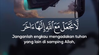 Surah Al-Isra'