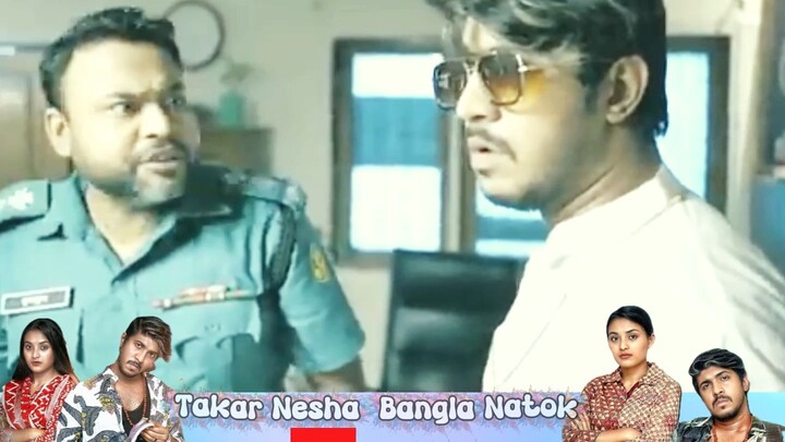 Takar Nesha Bangla Natok -part 7 _#hdvideobanglatv #ibrahimkhan_zerotokhan