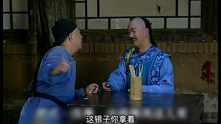 Kangxi Eats Beef