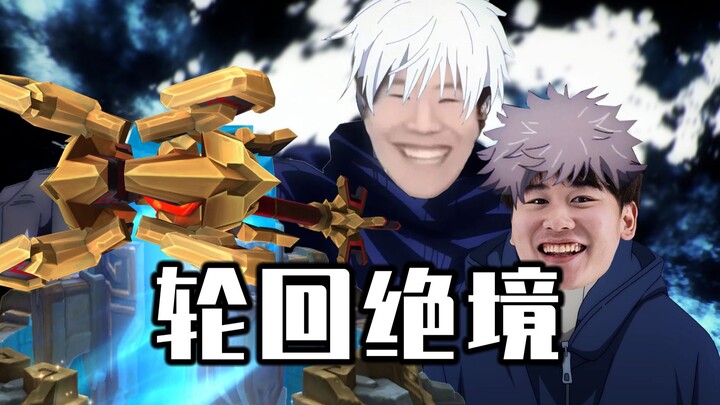 《Lapangan Meluas!》