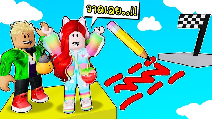 Obby วาดรูปผ่านสิ่งกีดขวาง  Roblox Draw Obby NEW