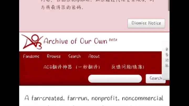 สอนเข้า AO3 และเปลี่ยนภาษาปี 2025 ไม่ต้องทักแชทส่วนตัว ไม่ต้องขอในคอมเมนต์ ใช้ได้เลยทันที