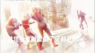 Bạn có nghĩ King of Ultra đã bị suy yếu?