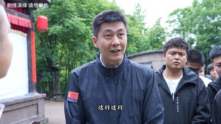 民营派出所成立了……然后因为拍电影被端了