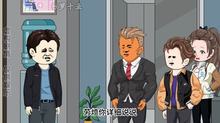 夏沫也是重生者？