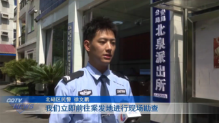 ตำรวจหนุ่มหน้าตาดีผิวดำจากฉงชิ่งกลายเป็นที่รู้จักอย่างกว้างขวาง นักกีฬาหนุ่มผิวดำได้รับยอดไลก์นับล้า