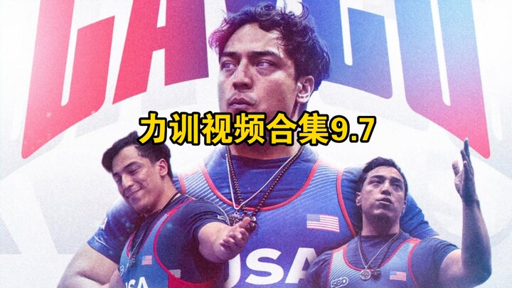 Strength Training Video Compilation 9.7