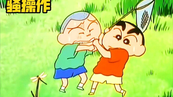 ⚡️新 爷 の 骚 操 作⚡️（五十二）