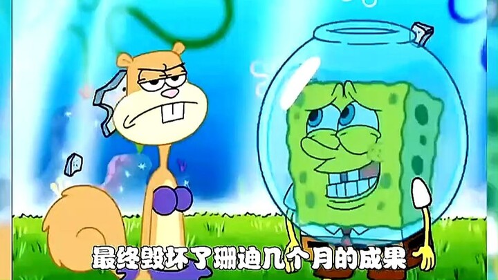 ฟองน้ำจูเนียร์เผลอทำผู้คนทั้งหมดขุ่นเคือง จึงถูกไล่ออกจากบิกินี่บ็อตтом