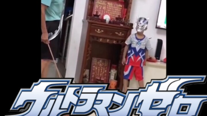 ⚡《前进！赛罗！》⚡