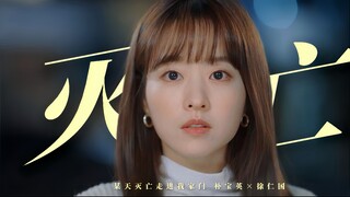 “因为一个共同的愿望，命运的齿轮开始转动....”