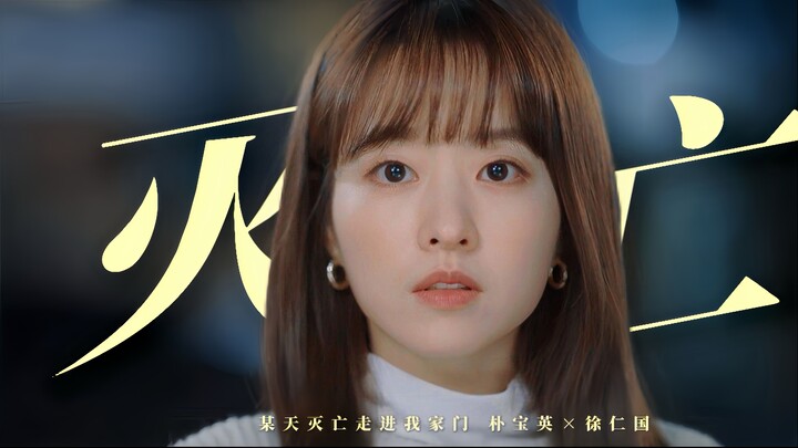 “因为一个共同的愿望，命运的齿轮开始转动....”