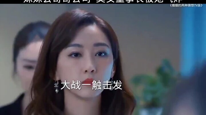 Em gái quá nghịch ngợm, dẫn đến cuộc chiến giữa cô và chị dâu