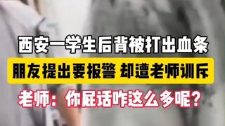 "The college entrance examination is coming soon. If you don't want me to have an easy time, then yo