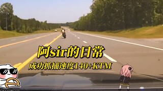 阿sir的日常，在我的赛道和我的BGM里，没人比我嘴硬