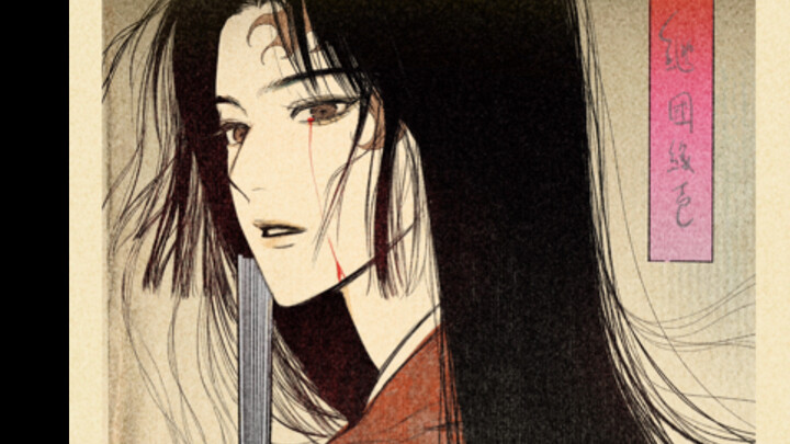 【Keikutoku Enji】Lonceng di Vihara Gion berbunyi, mengisahkan bahwa segala sesuatu di dunia ini tak p