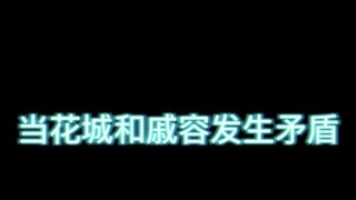 นี่เป็นวิธีที่ดีที่สุดในการจัดการกับความขัดแย้งระหว่างคนสองคน!