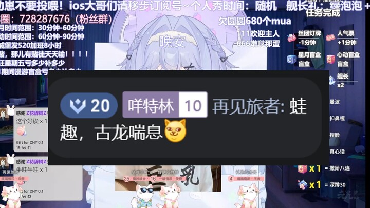 十年直播无人问 一朝睡觉天下知