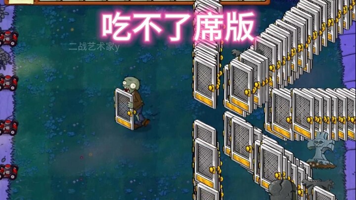 What the hell is this?