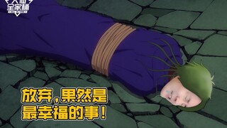 【大仙全家桶】有时候不逼自己一把，都不知道自己元歌有多菜！