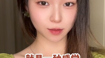 It’s just a feeling.