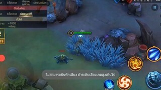 ROV  - เปรียบเทียบ Van helsing ก่อนและหลังอัพเดท 11 เมษายน