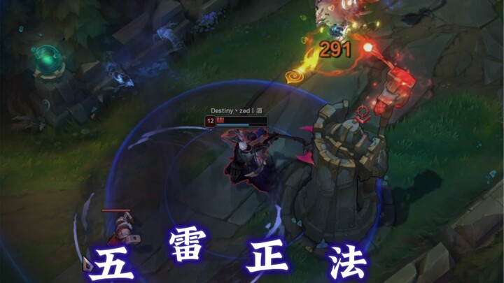 Crazy Multiverse: Xiong’er’s Path to Demonic Cultivation