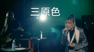 《三原色》YOASOBI新歌首唱 UT×YOASOBI『SING YOUR WORLD』线上演唱会2021.7.4