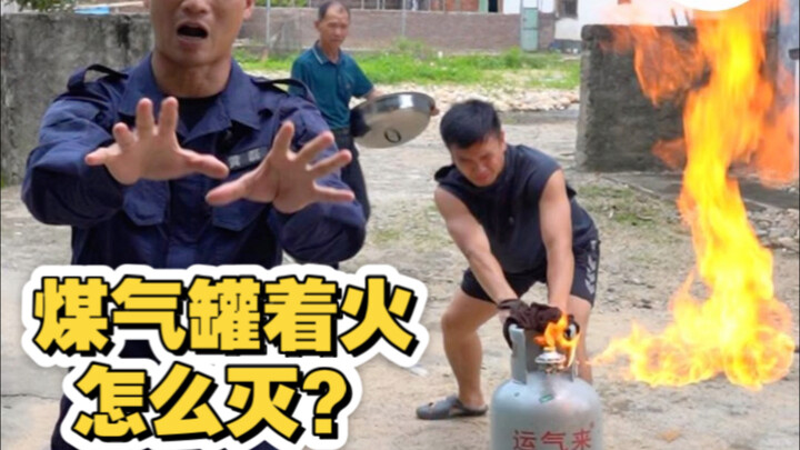 A gas cylinder is on fire—how do you put it out?