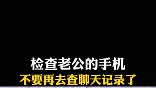 手机同屏神器最新款(有什么办法可以彻底删除个人宾馆住宿记录)⏩查询➕微信6435148⏪