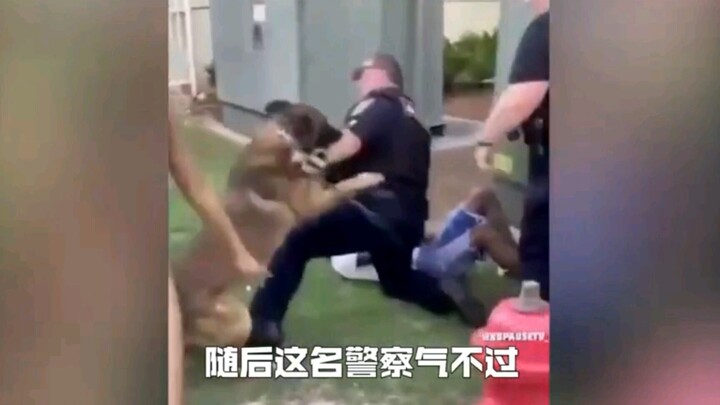 U.S. police violently push back passersby, and even the police dogs can’t stand it, biting an office