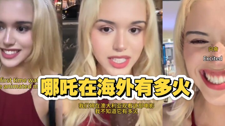 Náo Trà nổi tiếng đến mức nào ở nước ngoài: Rạp chiếu phim ở nước ngoài chật kín khán giả! Cảm nhận 