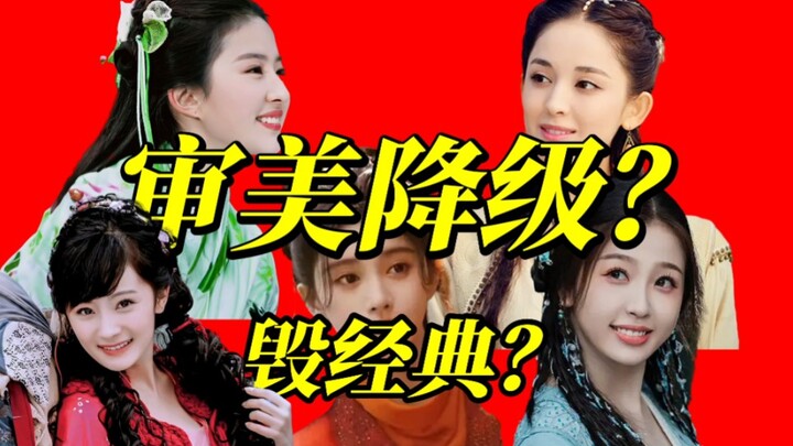 So thrilling! When I put xianxia heroines into a PowerPoint presentation!! [Side-Path PPT]